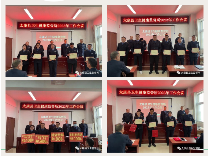 微信图片_20230330145848.png