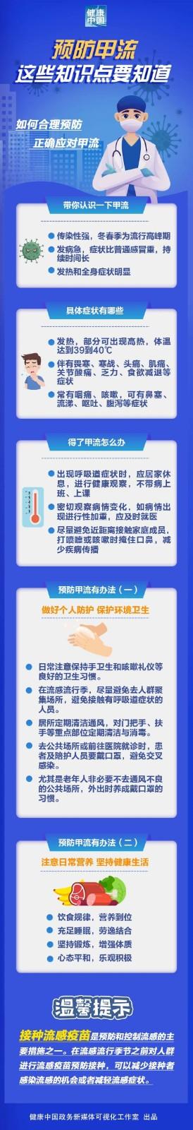 微信图片_20230330144650.jpg