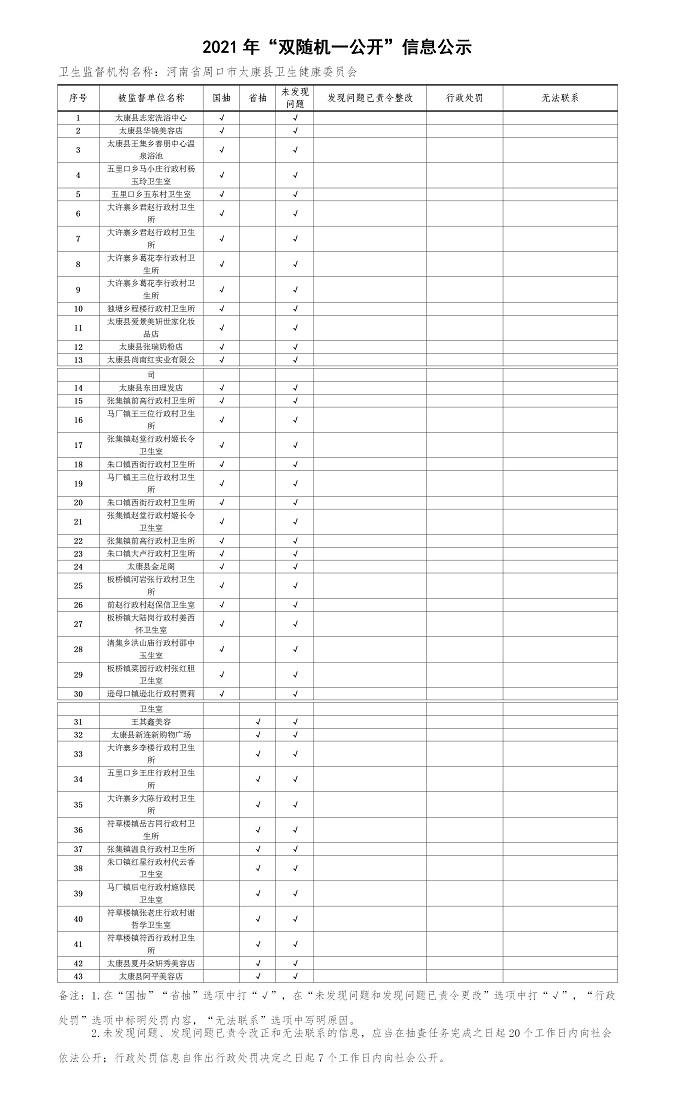 微信图片_20211026163257.jpg