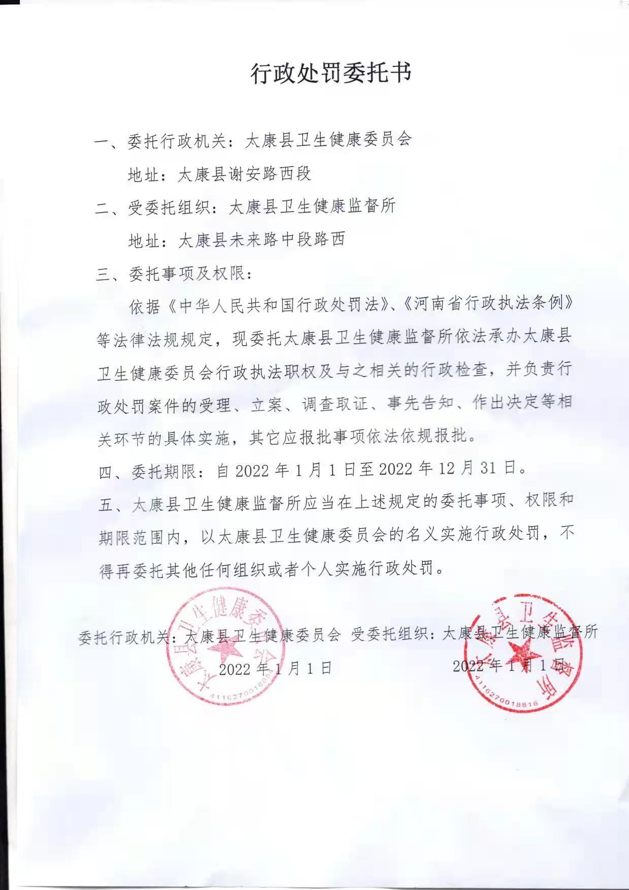 微信图片_20220315170155.jpg